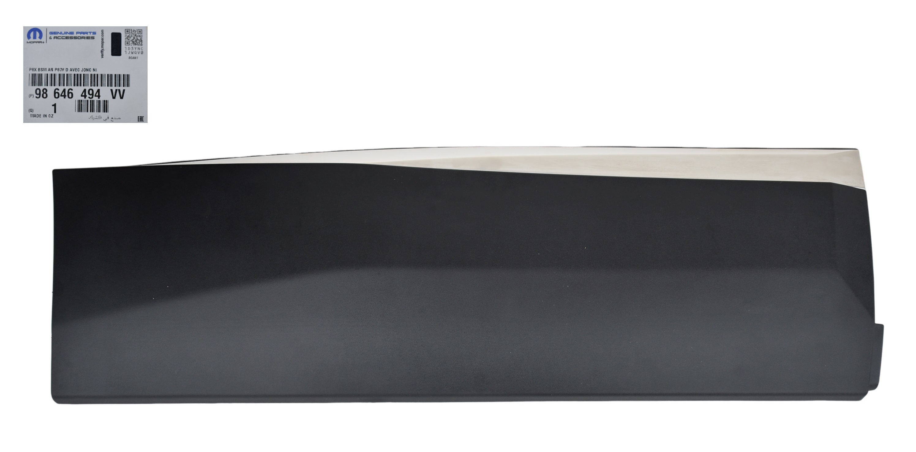 listwa-prawy-tyl-chrom-peugeot-5008-ii-9814134077-98646494vv (1).jpg